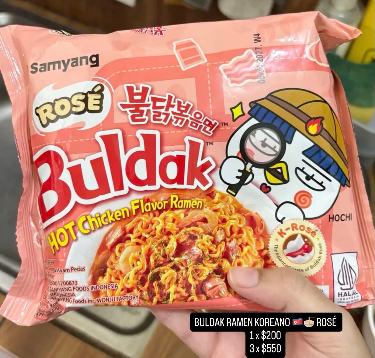 Samyang Buldak Rosé Hot Chicken Flavor Ramen